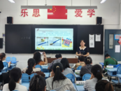 鳳二小教育集團遇見·攜手·向未來