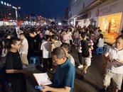 安徽廬江：人才夜市“火熱”出攤