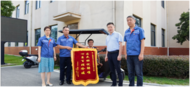 銅陵首創水務公司：為民服務暖人心 贈送錦旗顯真情