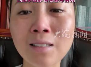 “9岁女生被老师用三角板砸成重伤”案16日开庭 妈妈哭诉称女儿现在脑伤后遗症明显