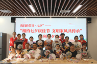 肥西銘傳鄉(xiāng)：相約七夕慶佳節(jié)，文明家風(fēng)共傳承