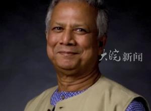 穆罕默德·尤努斯将领导孟加拉国临时政府