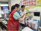 黃莊街道朝陽社區：幫助居民養老金認證 溫暖老人心