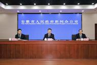 安徽糧食總產(chǎn)連續(xù)7年站穩(wěn)800億斤臺階 到2035年全部建成高標(biāo)準(zhǔn)農(nóng)田