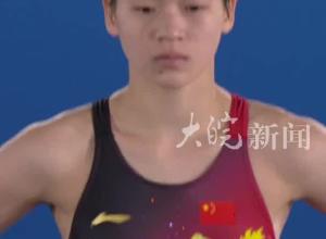“水花消失术”再次拿捏！全红婵夺得跳水女子10米台金牌 陈芋汐摘银
