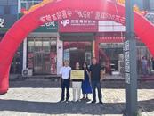 好運(yùn)爆棚！榆林彩民機(jī)選“快樂8”竟中500萬