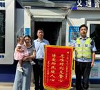 孩子忽然高熱驚厥  ?六安鐵騎五分鐘生死時速護(hù)送