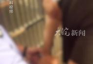 武漢江岸區看守所一監室發生爆炸 受傷在押男子稱“有人私自釀酒” 警方：成立調查組展開調查