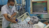 女子誤食藥物命懸一線，醫生用這一招從死神手中搶人