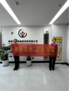 興業(yè)銀行阜陽潁泉支行開展“央行支付 阜務萬家”活動