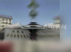 山东一市监局被指 向涉传销企业要2100万罚金 官方：涉事人员正接受调查
