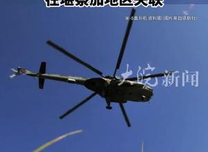 机上载有22人！俄罗斯一架米-8直升机在堪察加地区失联
