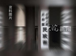 民政部派驻儿慈会工作组：正在对网传相关问题开展调查