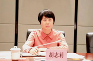 胡志莉當選市長