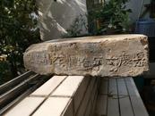施工現(xiàn)場發(fā)現(xiàn)合肥古城墻遺存，他挪不動腿了……