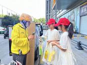 守護(hù)成長|蕪湖市獅子山社區(qū)兒童與新業(yè)態(tài)清涼同行  