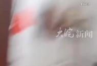 男子強奸女中介未遂 監視居住時殺害19歲堂妹 
 一審宣判：死刑！