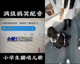 抖音持續整治暑期未成年人網絡環境 嚴打低俗兒歌、親子對立等內容
