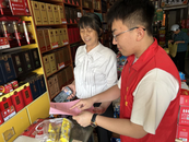 青陽縣喬木鄉：三點發力 打好“掃黃打非”“組合拳”