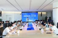 蘭迪（合肥）律師事務(wù)所攜手合肥天帷信息安全公司成功舉辦首期數(shù)據(jù)合規(guī)沙龍