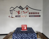 淮北市杜集區(qū)朔里鎮(zhèn)：服務(wù)零距離 黨群心連心
