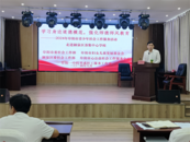 2024年阜陽市青少年社會工作服務活動走進潁泉區蘇集中心學校
