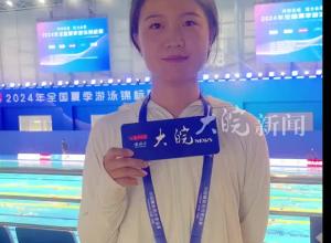 2024年全国夏季游泳锦标赛开幕 孙杨今天复出亮相合肥