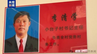 痛心！遼寧一村干部救下3個孩子后犧牲