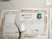 碩士畢業(yè)證被順豐撕毀！官方回應(yīng)：分揀時意外飄落
