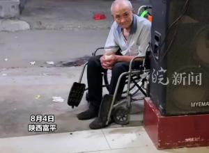 101岁老人唯一的儿子病逝，出殡当天躲在角落目送最后一程，无助的眼神和颤抖的双手让人泪目