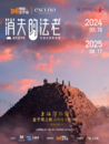 博新全宇宙母公司獲上海文化產業發展投資基金千萬級戰略投資