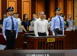 受贿1.08亿余元 
广东省人大常委会原副主任陈如桂一审被判无期