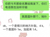 特斯拉銷售人員欺詐？店長：成年人應自己判斷