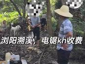 游客吐槽瀏陽(yáng)溯溪露營(yíng)遭村民恐嚇收?qǐng)龅刭M(fèi)，當(dāng)?shù)鼗貞?yīng)：?jiǎn)栴}已解決