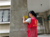 黃莊街道和平社區：勤整治環境，創美好家園