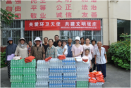 家庭農場送“清涼” 真情關愛保潔員  
