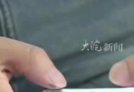 重慶男子裸聊1分鐘被敲詐2萬元，轉賬6次 實在沒錢才報警
