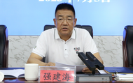 涉嫌嚴(yán)重違紀(jì)違法，縣委書記任上主動投案