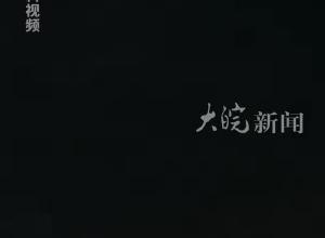 突发！6人遇难10人受伤！江苏常州一公园凉亭遭雷击坍塌