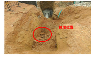 市政工程坍塌致1死，2人被建議追究刑責