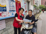 雪華鄉(xiāng)（宏業(yè)村街道）第一社區(qū)護(hù)航婚姻家庭·“典”亮美好生活