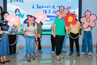 “金融助残送知识，携手共进传爱心”——中邮保险安徽分公司开展“关爱残疾人”金融教育公益活动