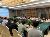 “銅陵市西湖濕地水生態環境狀況診斷”項目啟動會暨實施方案論證會舉行