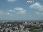 以色列空軍禁止以軍士兵出國(guó)旅行