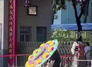 河南辉县一高一女生在校内身亡 当地回应：军训中暑等传言不实