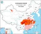 高温、暴雨、强对流还有大风，中央气象台四警连发