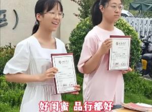 同桌 同寝室 同分数
 闺蜜俩同时被北大录取 
班任赞不绝口:她俩神奇的很