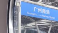 從上海飛廣州飛了一晚上還在原地