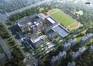 開工啦！亳州市區再添一所公辦中學