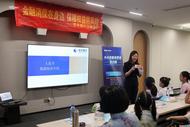 “小小金融消費者”銀行探秘  金融啟蒙童趣盎然